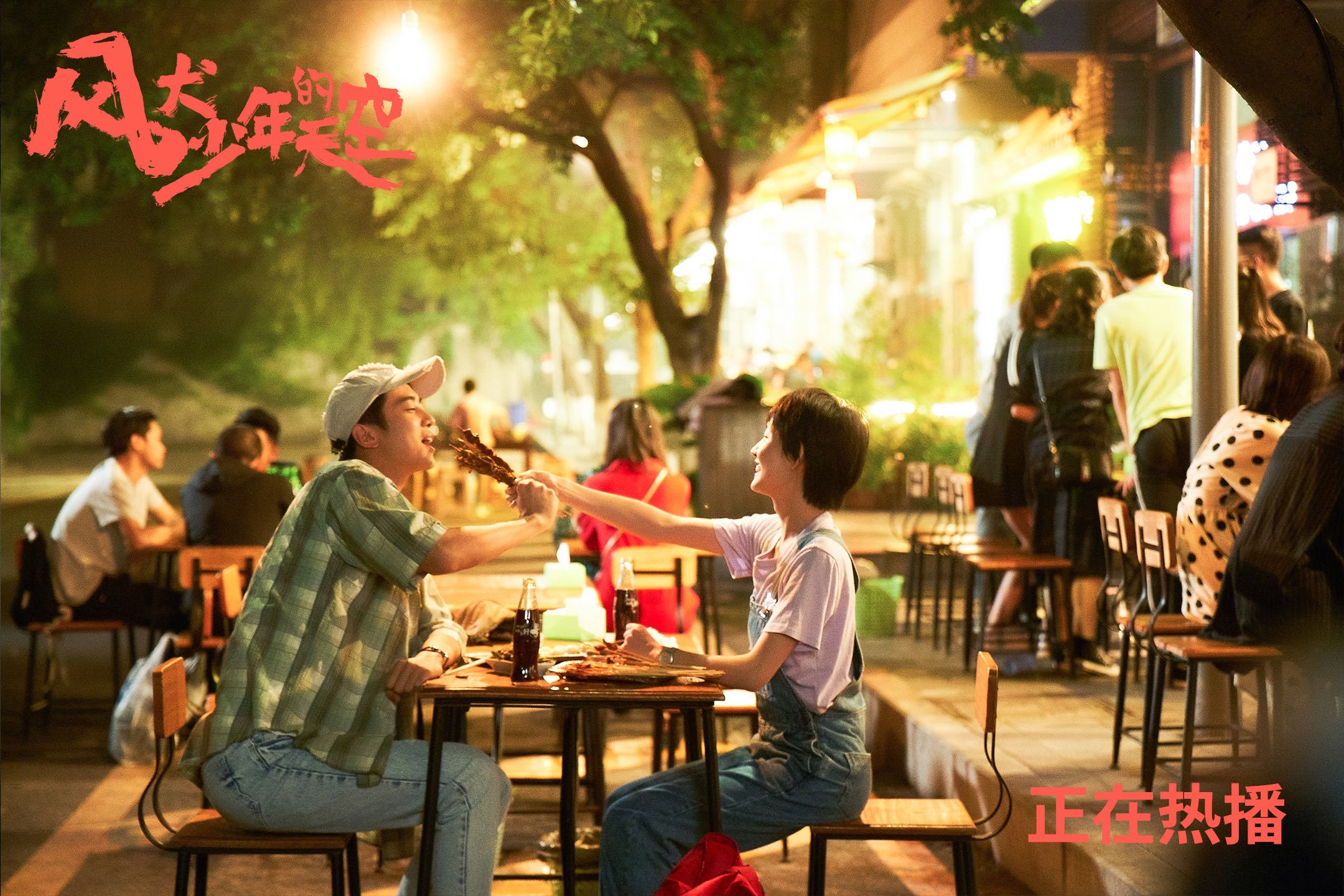 爱游戏 电竞-欧洲杯决赛：战术套路中的精彩突破，欧洲杯决赛讲解