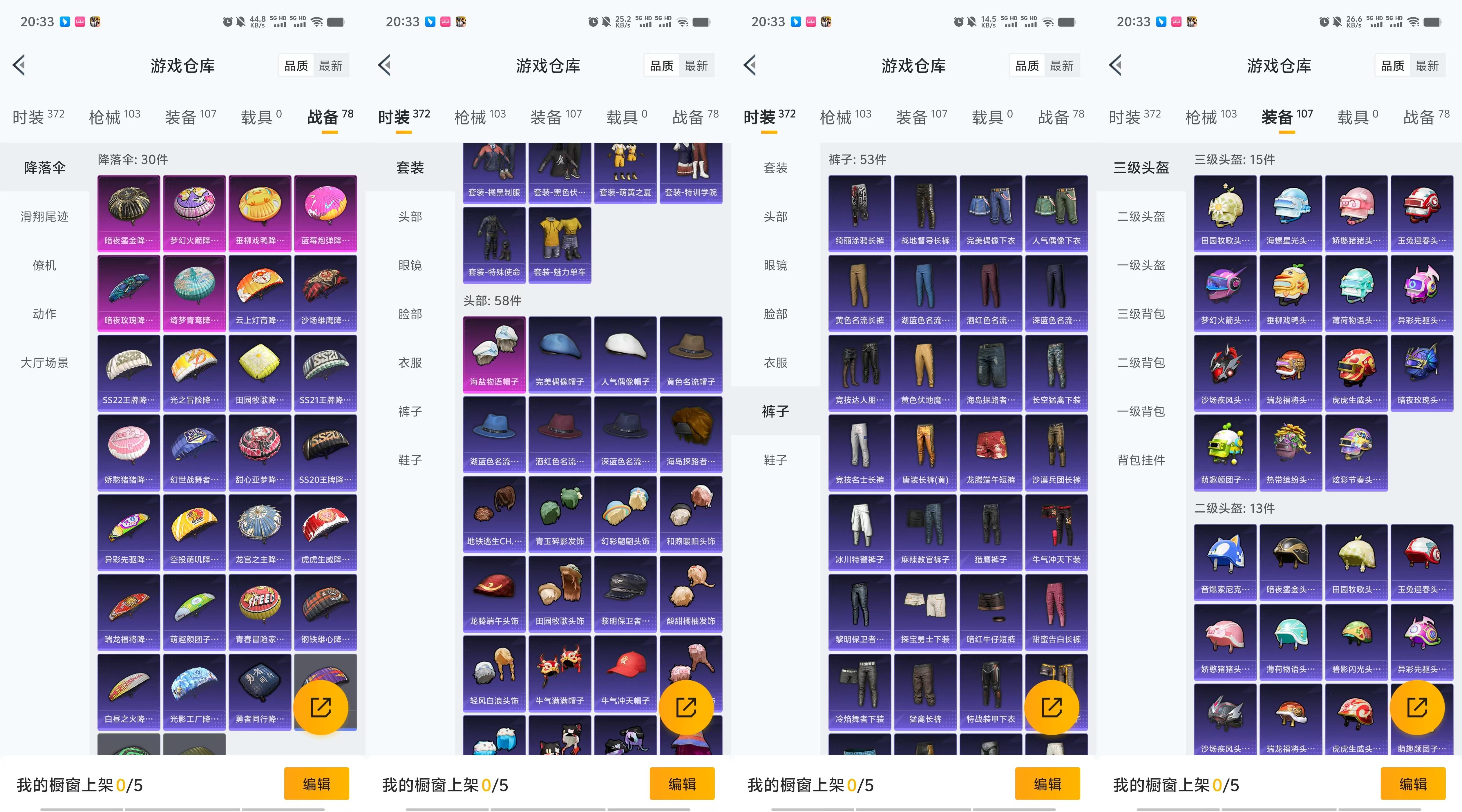 关于爱游戏:体育装备购买指南,选择适合自己的的信息 关于爱游戏:体育装备购买指南,选择适合自己的的信息