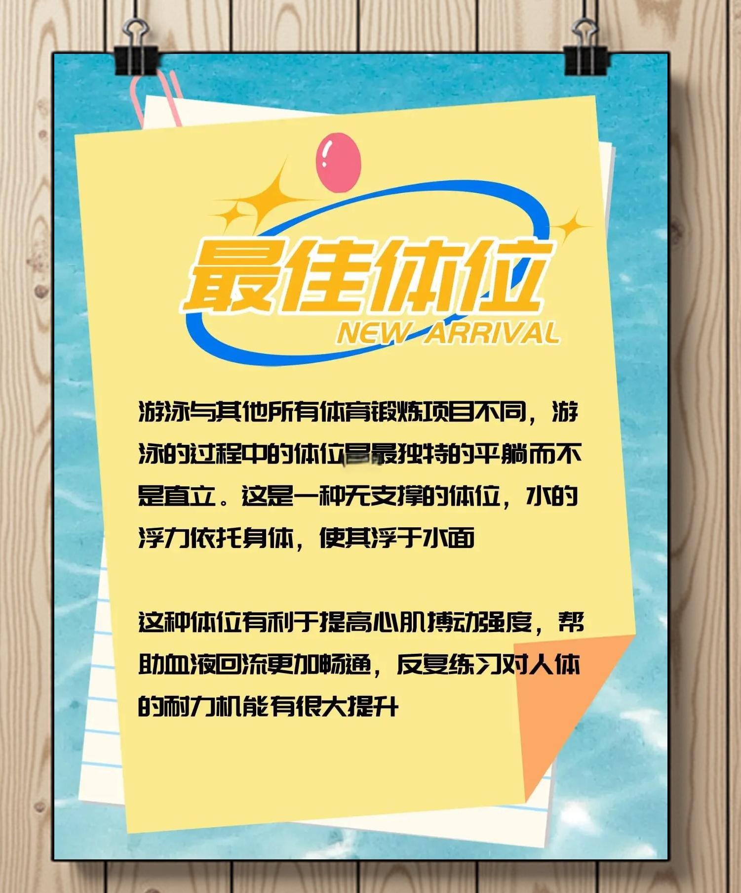 关于爱游戏:游泳赛事赞助,助力体育发展的信息 关于爱游戏:游泳赛事赞助,助力体育发展的信息