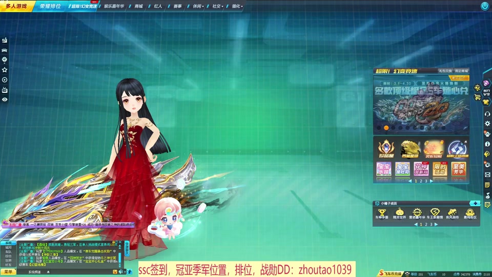 爱游戏入口:《QQ飞车》赛事背后的策划与运行机制，赛事成功的要素的简单介绍