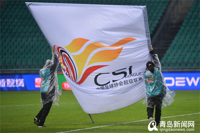 关于爱游戏APP:中超联赛限薪令效果显现：球员收入大幅下降，联赛吸引力降低？的信息