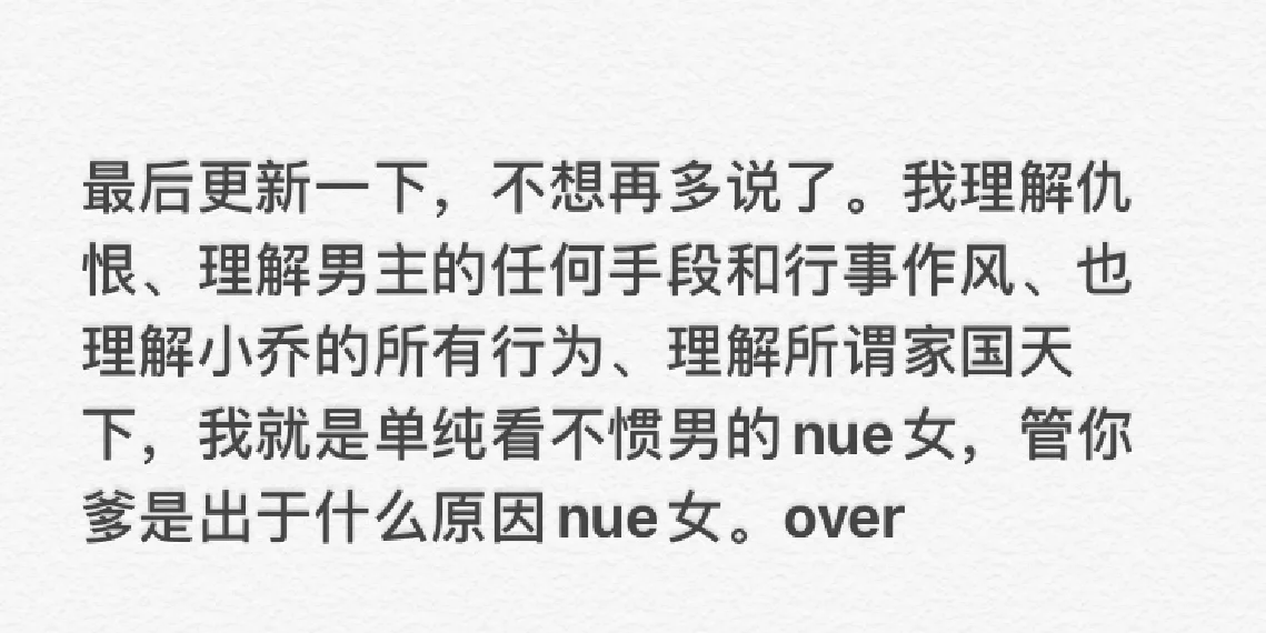 爱游戏：视角转变：当运动员换队后的一番心路历程的简单介绍