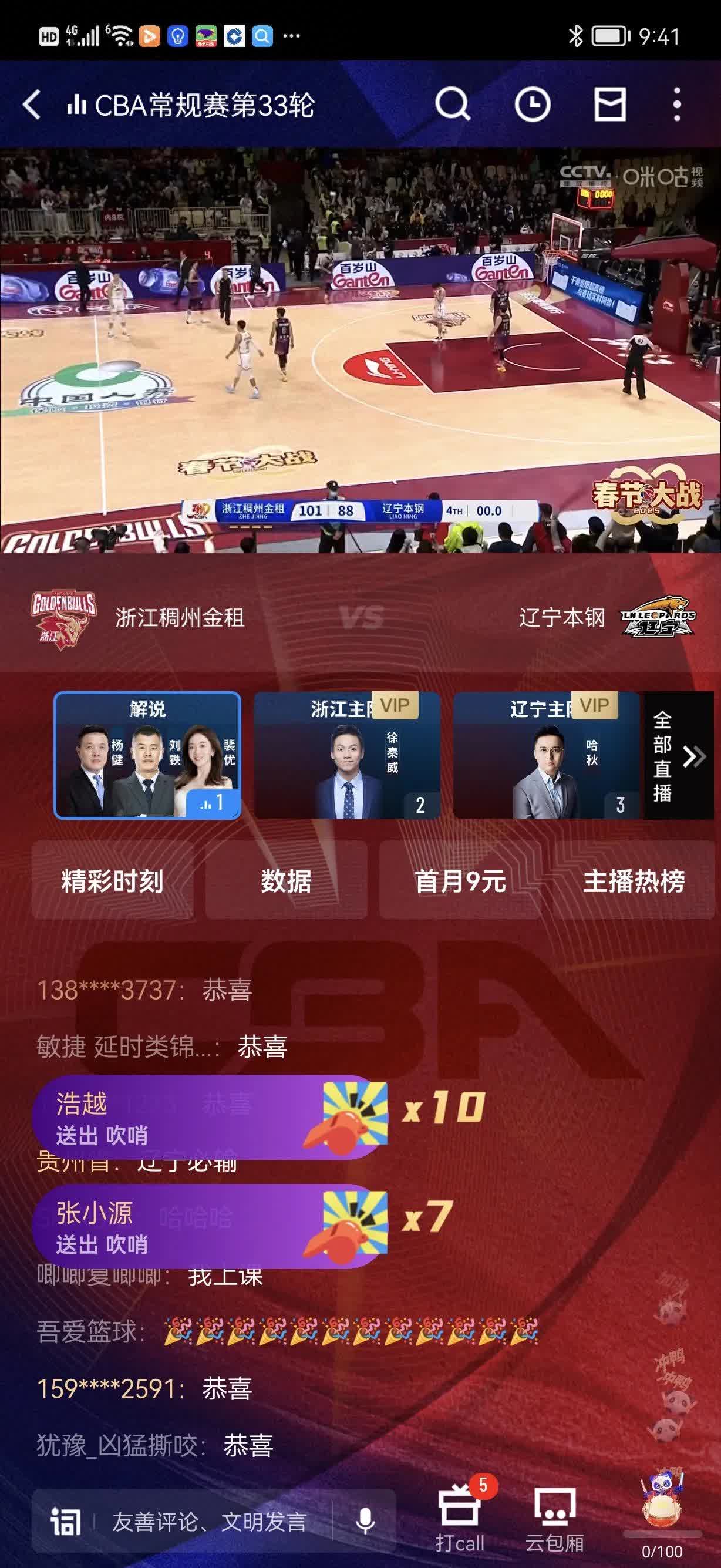 AYX爱游戏:CBA球队的球迷互动活动策划:提升球迷的参与感和归属感的简单介绍 AYX爱游戏:CBA球队的球迷互动活动策划:提升球迷的参与感和归属感的简单介绍