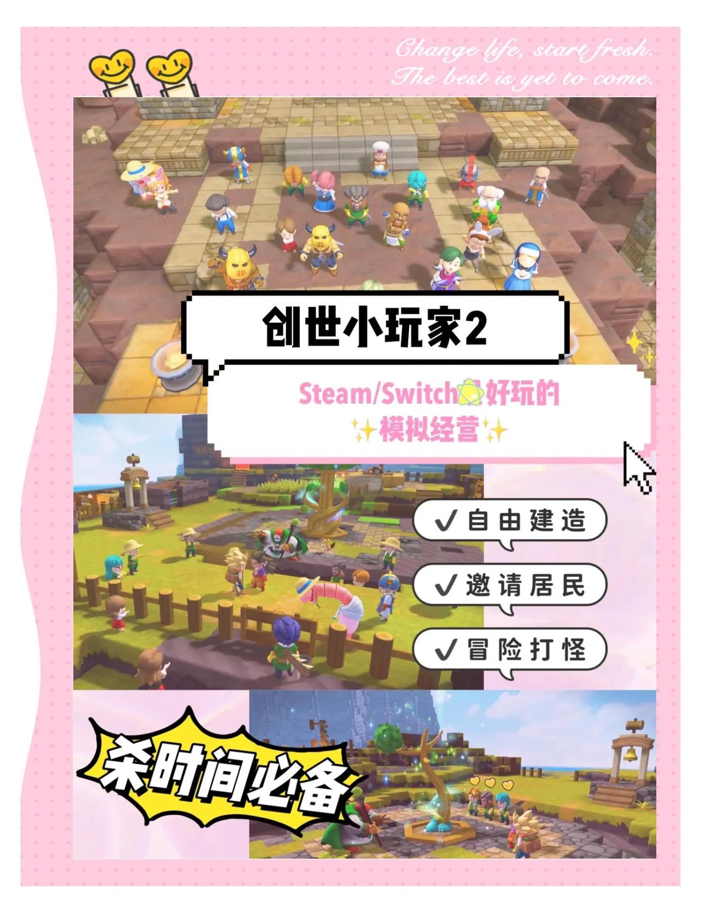 爱游戏入口:《Minecraft》社区合作建造项目,玩家共同打造梦幻世界的简单介绍 爱游戏入口:《Minecraft》社区合作建造项目,玩家共同打造梦幻世界的简单介绍