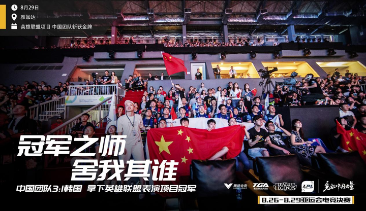 爱游戏入口:影视与电竞结合:新作品的成功案例的简单介绍 爱游戏入口:影视与电竞结合:新作品的成功案例的简单介绍