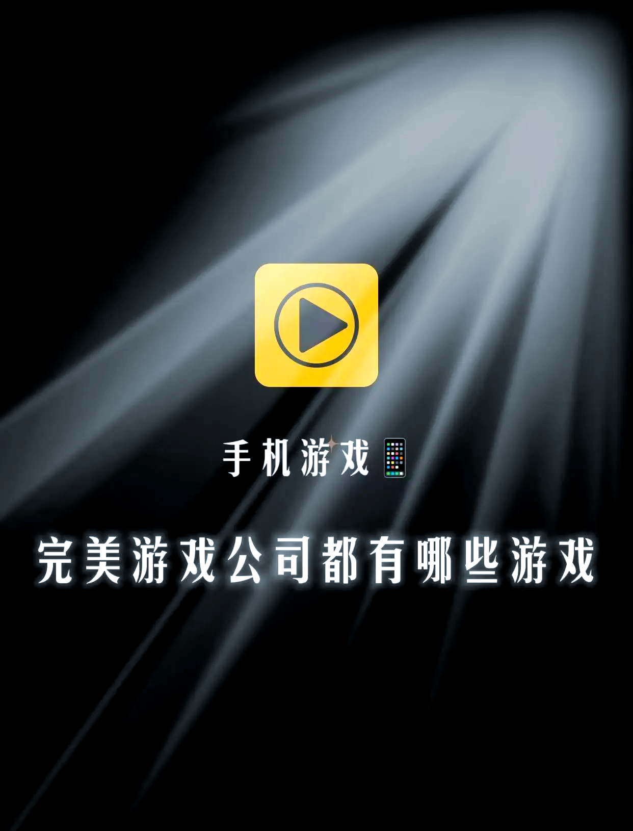爱游戏入口:影视与电竞结合:新作品的成功案例的简单介绍 爱游戏入口:影视与电竞结合:新作品的成功案例的简单介绍