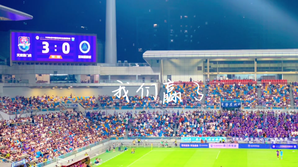 爱游戏APP:中超联赛第九轮：比赛精彩纷呈，进球不断，球迷大呼过瘾的简单介绍