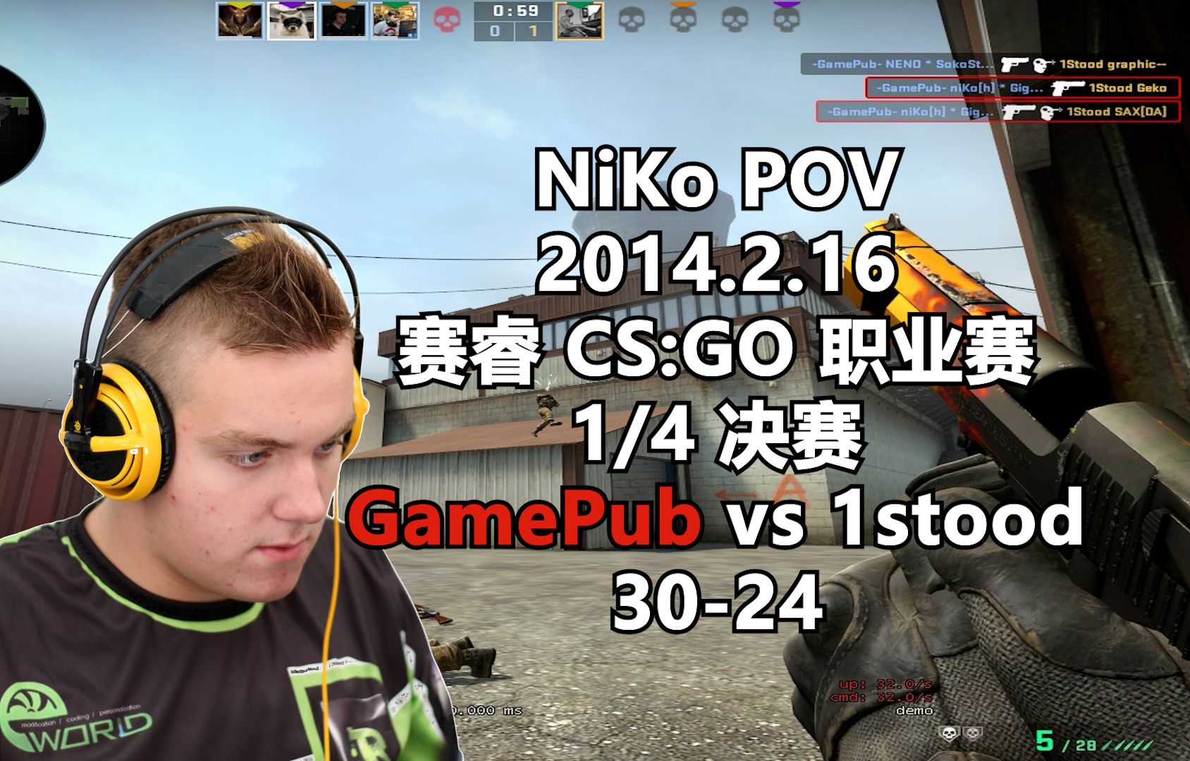 爱游戏入口:《CS:GO》新策略:如何利用地图优势赢得比赛的简单介绍 爱游戏入口:《CS:GO》新策略:如何利用地图优势赢得比赛的简单介绍