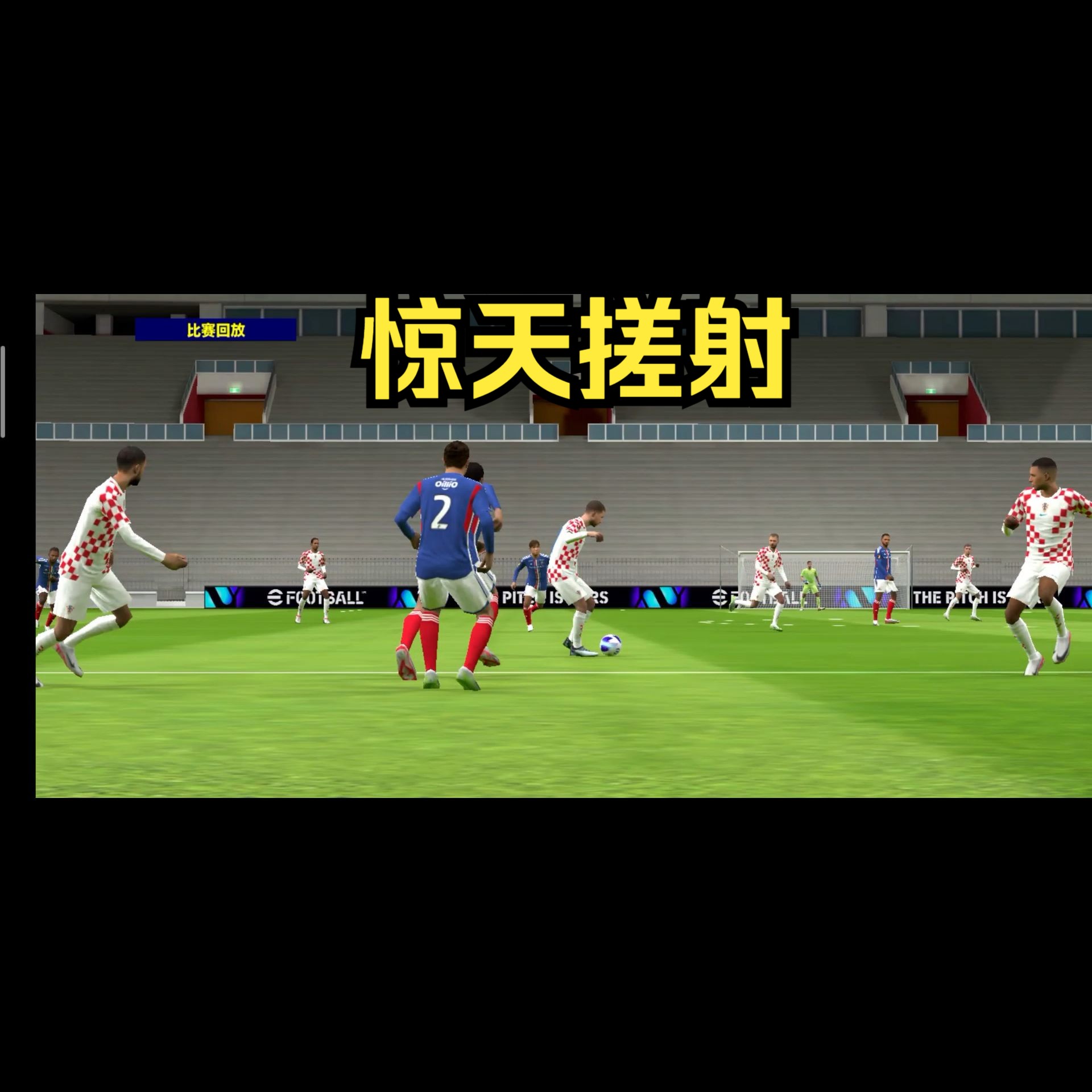 爱游戏:任意球新高度！球员弧线球破门震惊全场的简单介绍