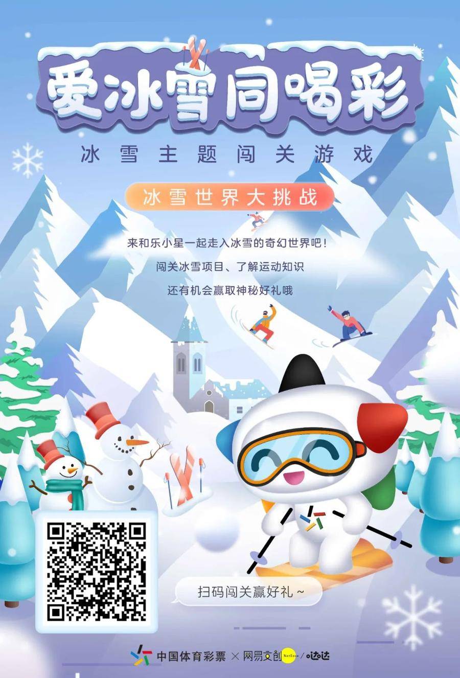 爱游戏:体育赛事评论，专家深度解读的简单介绍