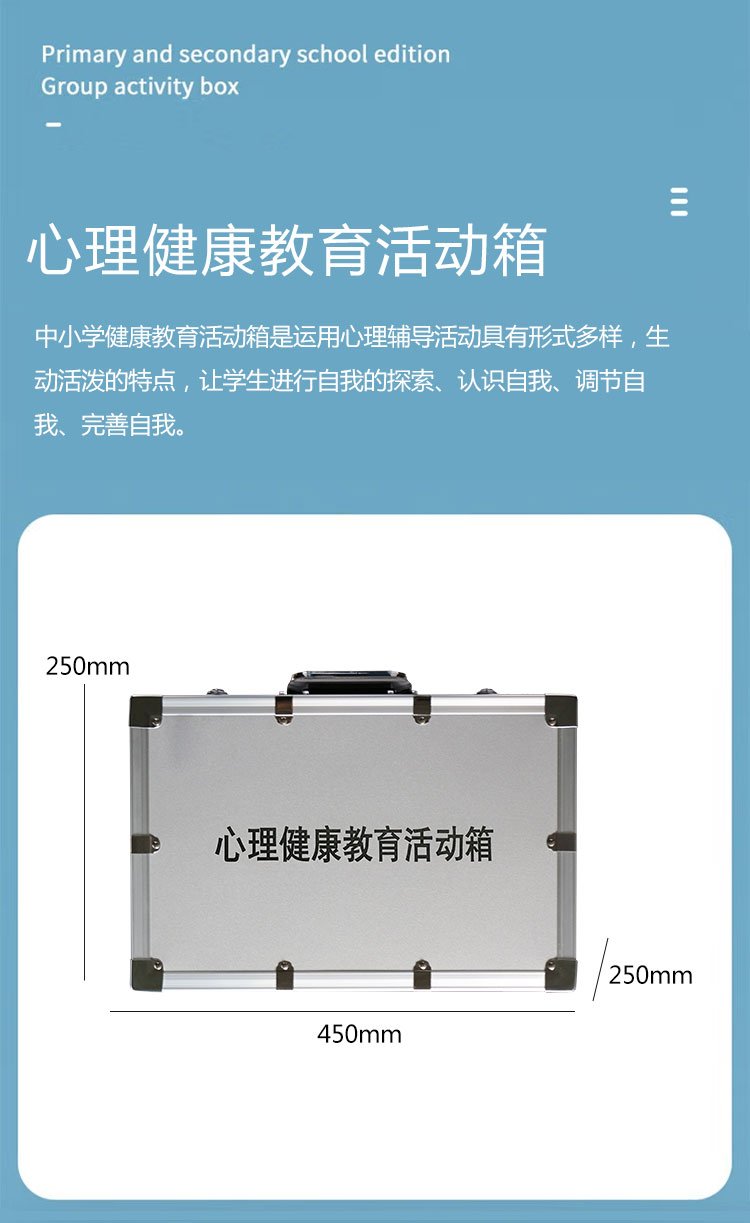 包含爱游戏:青少年运动员的心理辅导:促进健康发展的词条 包含爱游戏:青少年运动员的心理辅导:促进健康发展的词条