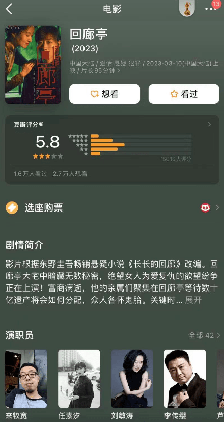 爱游戏:赛季的关键时刻:转折点如何影响结果的简单介绍 爱游戏:赛季的关键时刻:转折点如何影响结果的简单介绍