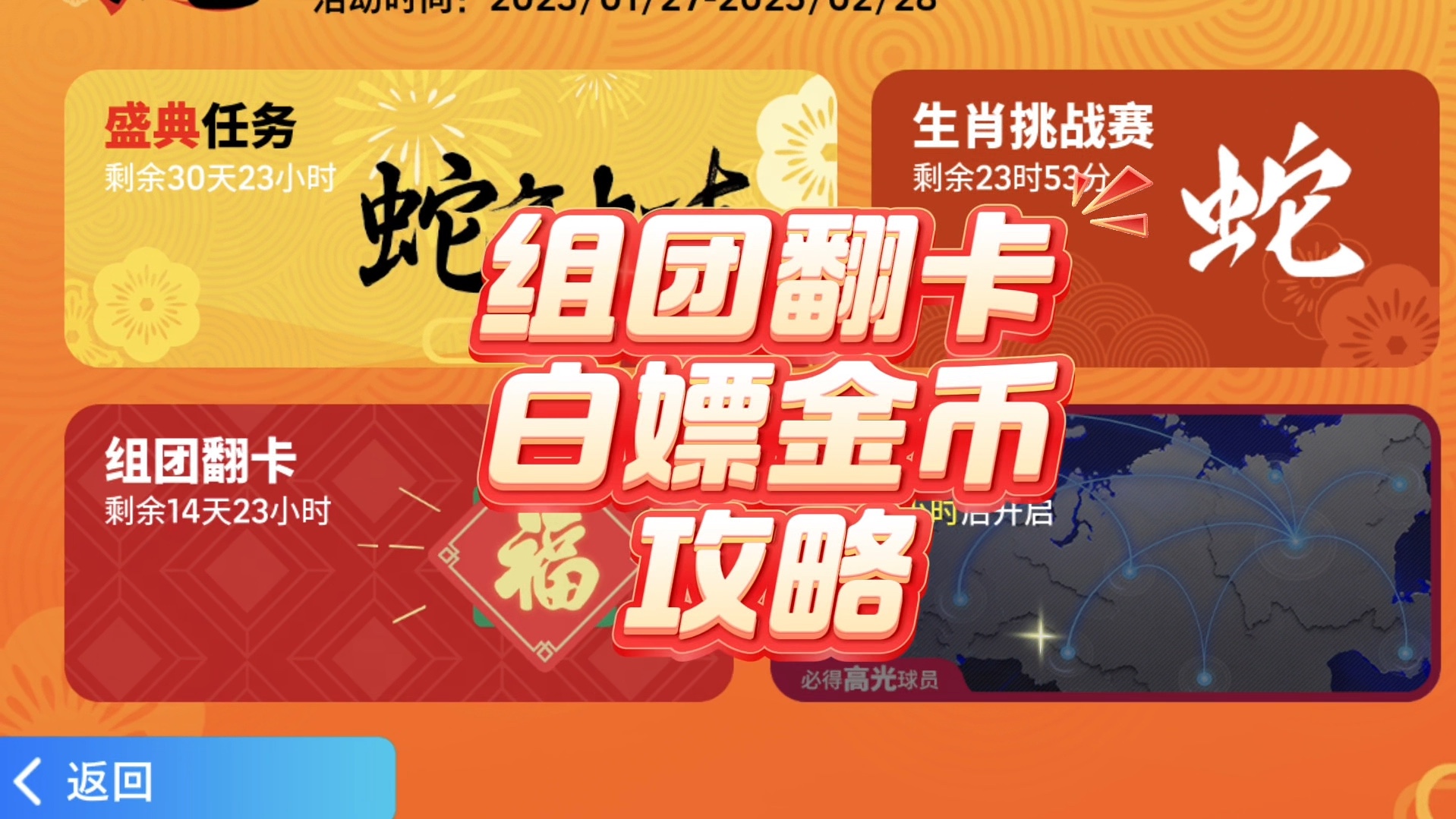 关于爱游戏APP:中国足球协会推出球迷服务平台:提供便捷服务,提升球迷体验的信息 关于爱游戏APP:中国足球协会推出球迷服务平台:提供便捷服务,提升球迷体验的信息