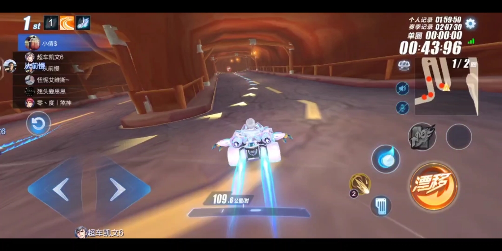 关于爱游戏入口:《QQ飞车》赛事中的种族与技巧比较，如何制定赛车战略的信息