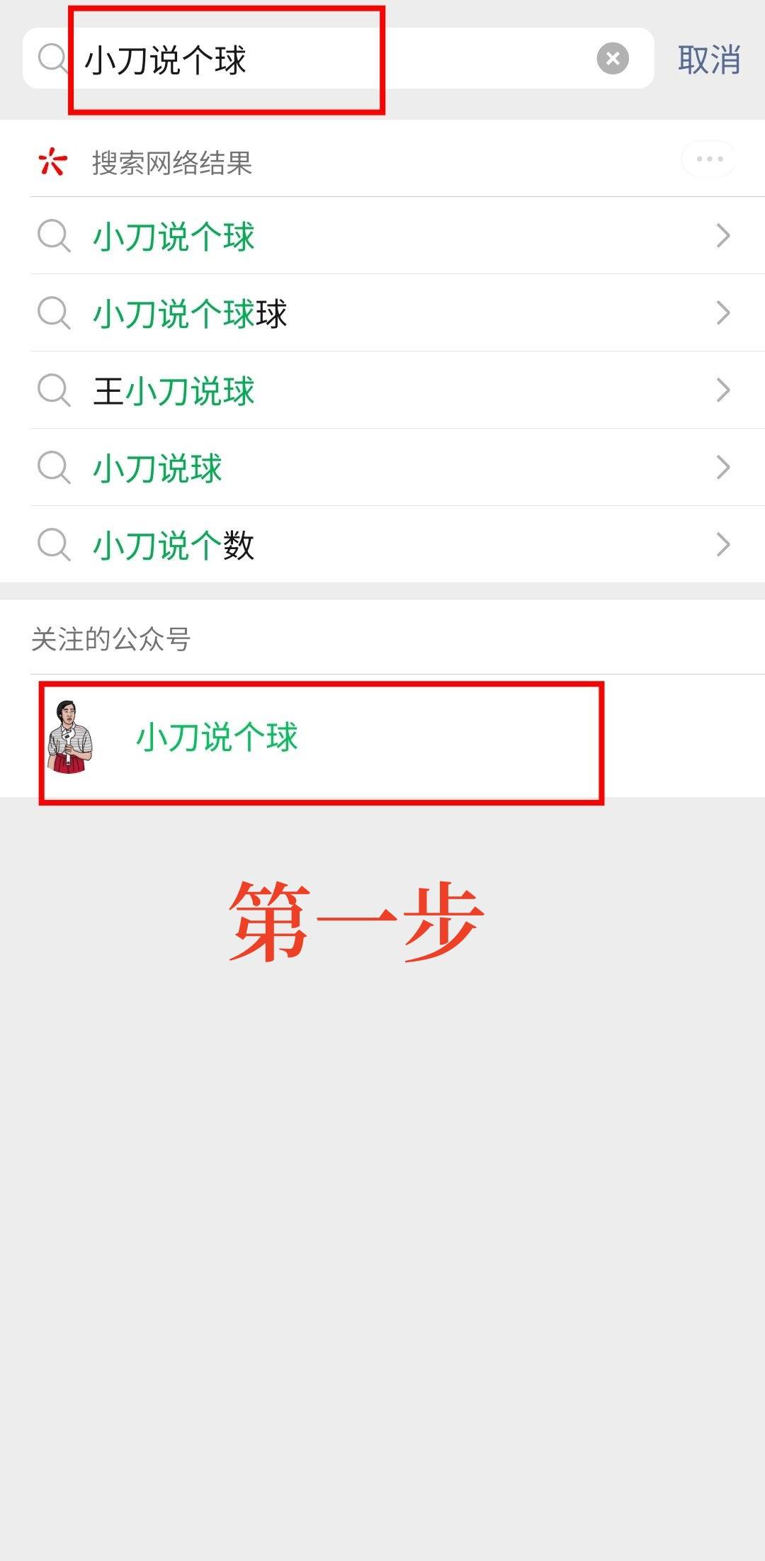 爱游戏APP:中国足球公益足球项目的社会效益与品牌传播：基于社会责任投资（SRI）的简单介绍