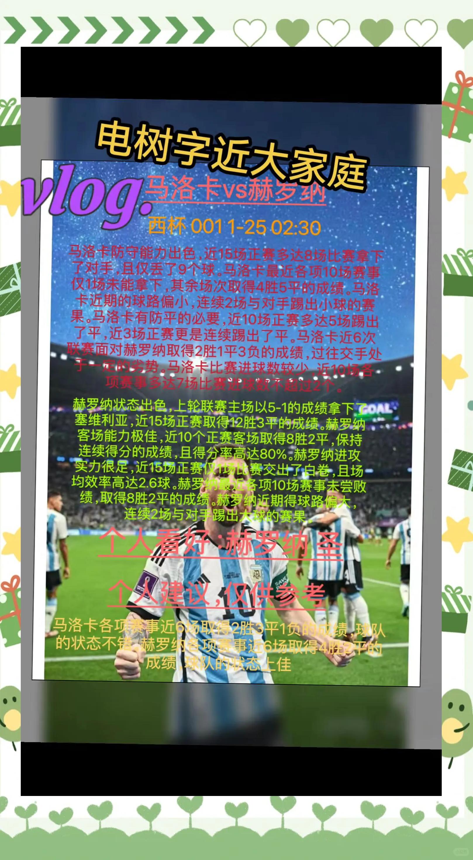 爱游戏体育:英超的球队文化:如何促进团队凝聚力 爱游戏体育:英超的球队文化:如何促进团队凝聚力