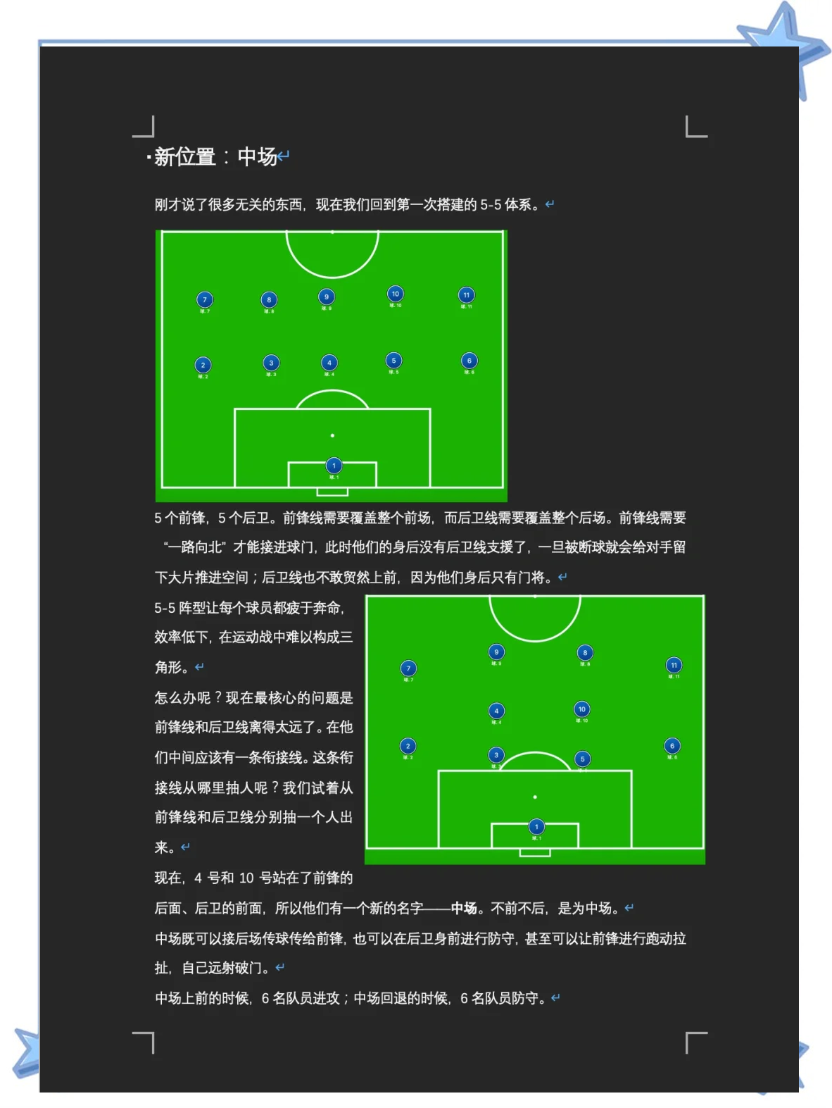 包含爱游戏体育:意甲乌迪内斯的防守反击战术解析的词条 包含爱游戏体育:意甲乌迪内斯的防守反击战术解析的词条