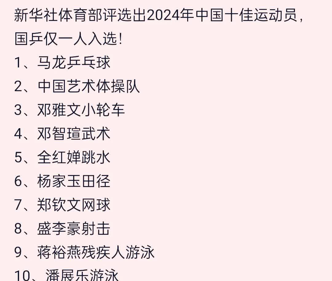 包含爱游戏:超越运动:明星运动员的社会影响力的词条 包含爱游戏:超越运动:明星运动员的社会影响力的词条