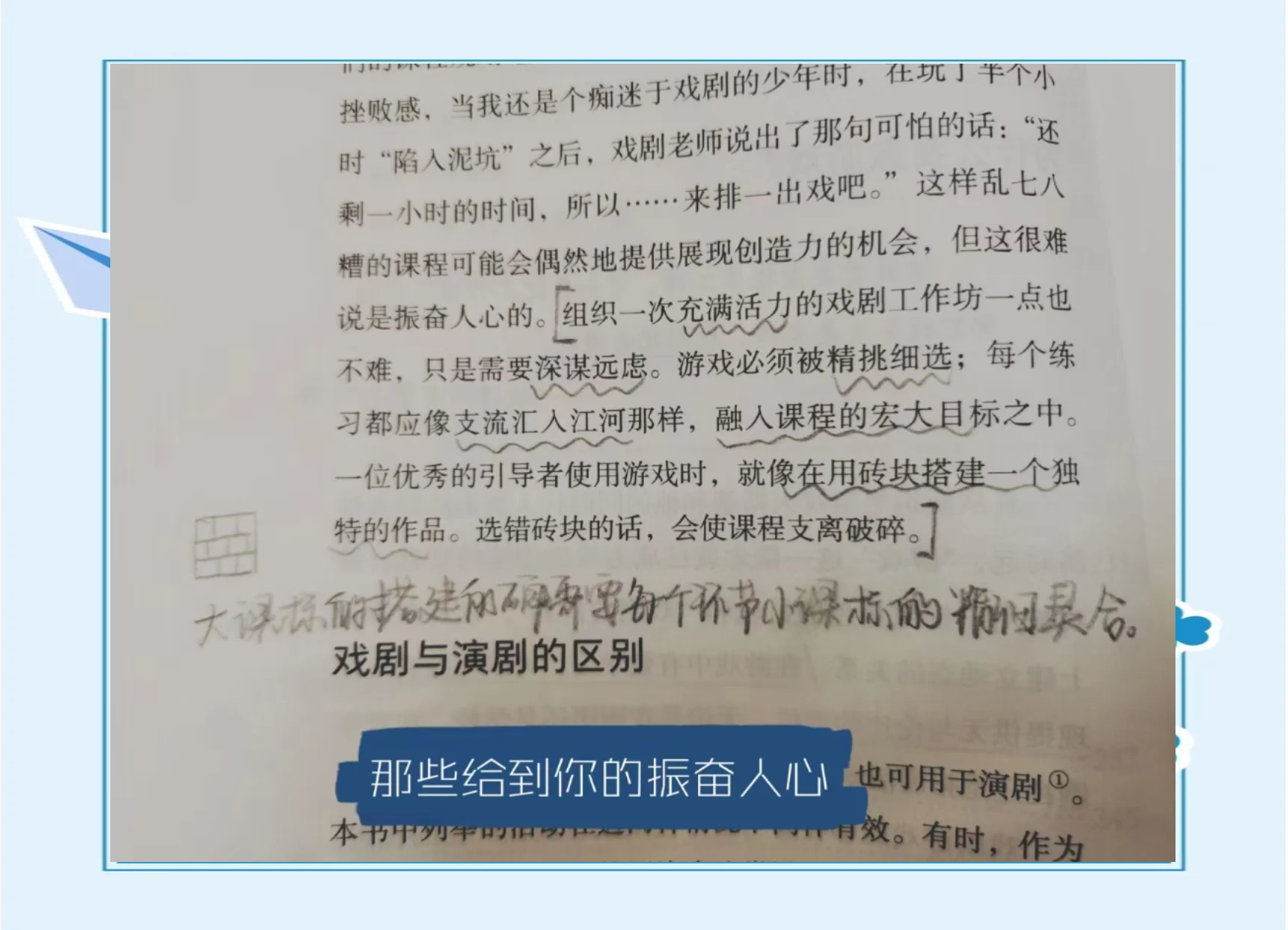 包含爱游戏:策划成功赛事的关键因素：团队角色与责任的词条