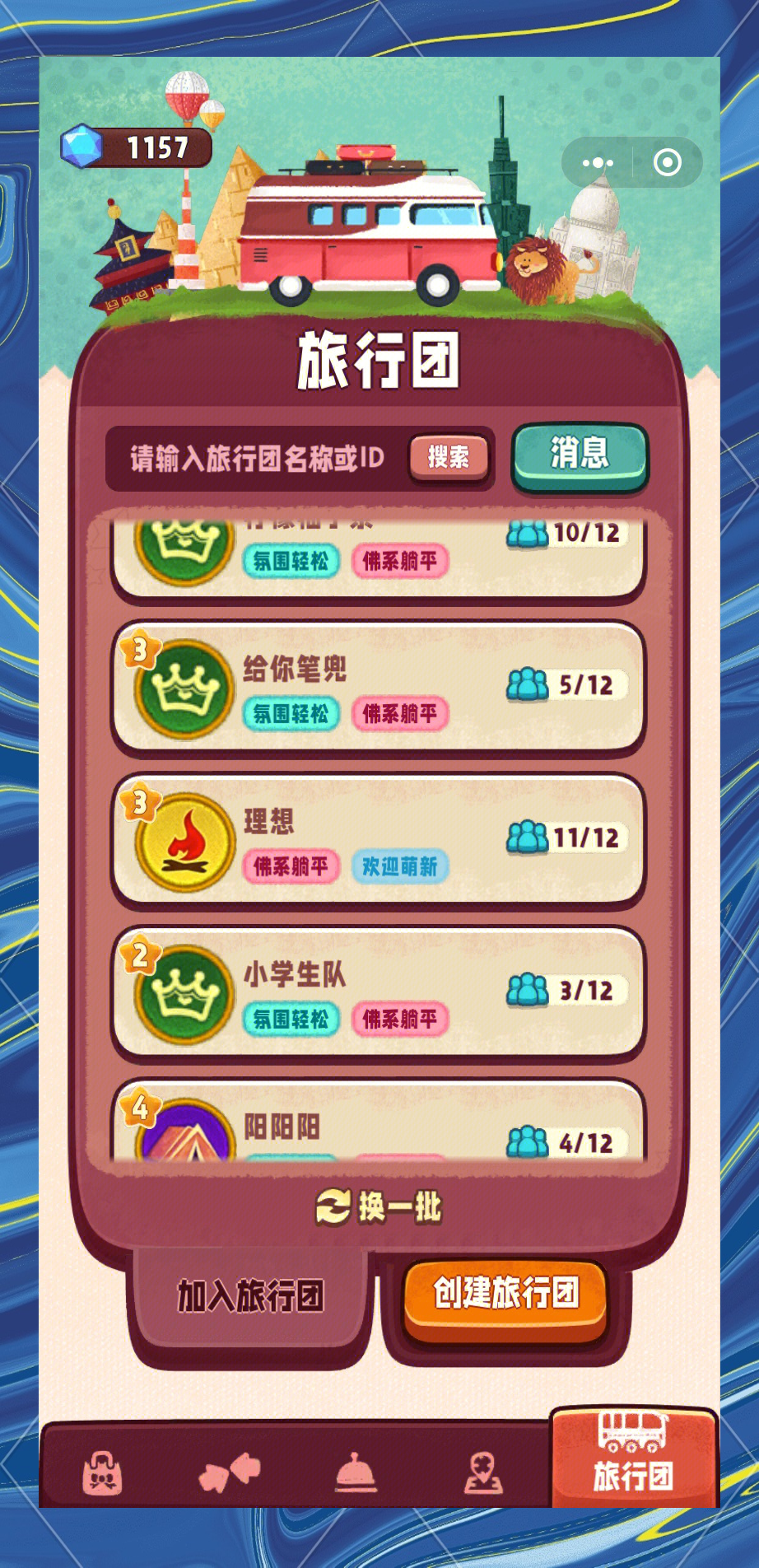 包含爱游戏:策划成功赛事的关键因素：团队角色与责任的词条