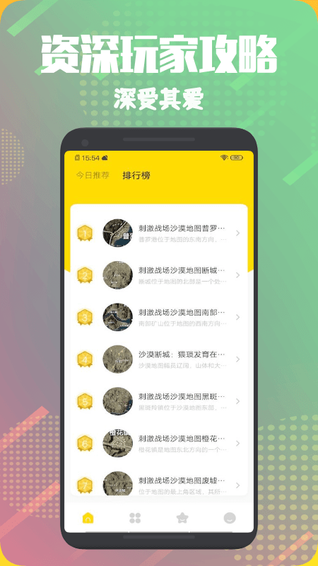 包含爱游戏APP:中国足球俱乐部品牌价值评估模型构建与实证分析的词条