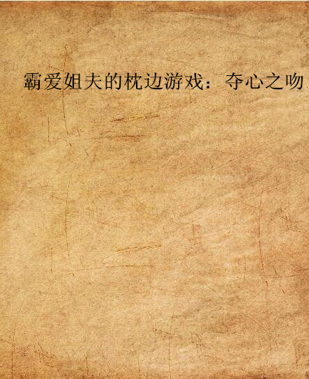 爱游戏:足球界的传奇:那些不该被遗忘的故事的简单介绍 爱游戏:足球界的传奇:那些不该被遗忘的故事的简单介绍