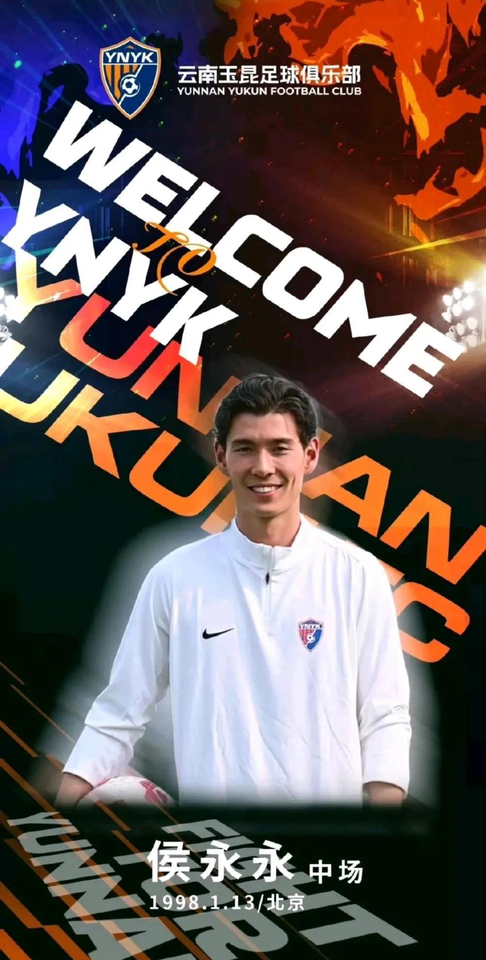 关于爱游戏APP:中国足球留洋球员:在欧洲联赛取得突破,赢得更多机会的信息 关于爱游戏APP:中国足球留洋球员:在欧洲联赛取得突破,赢得更多机会的信息