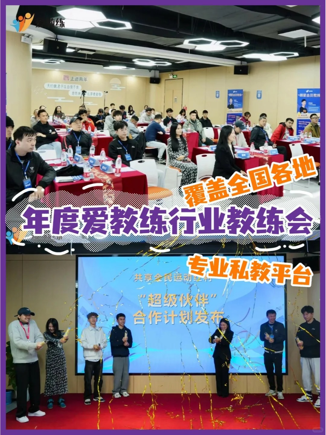 关于爱游戏:体育精神的传承:教练与年轻人的互动的信息 关于爱游戏:体育精神的传承:教练与年轻人的互动的信息