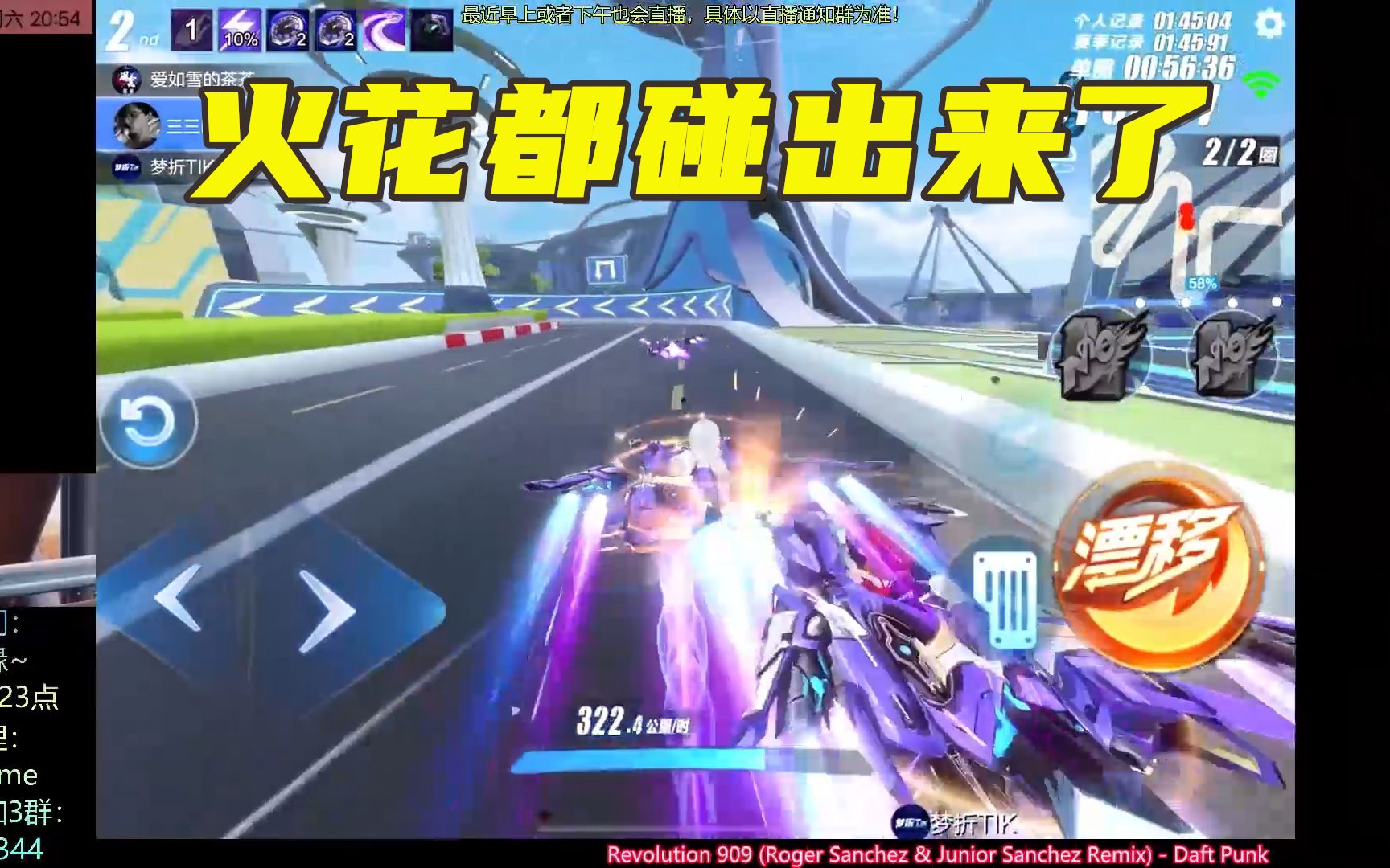 关于爱游戏入口:欧美顶尖战队齐聚：国际顶级赛事激烈对抗的信息