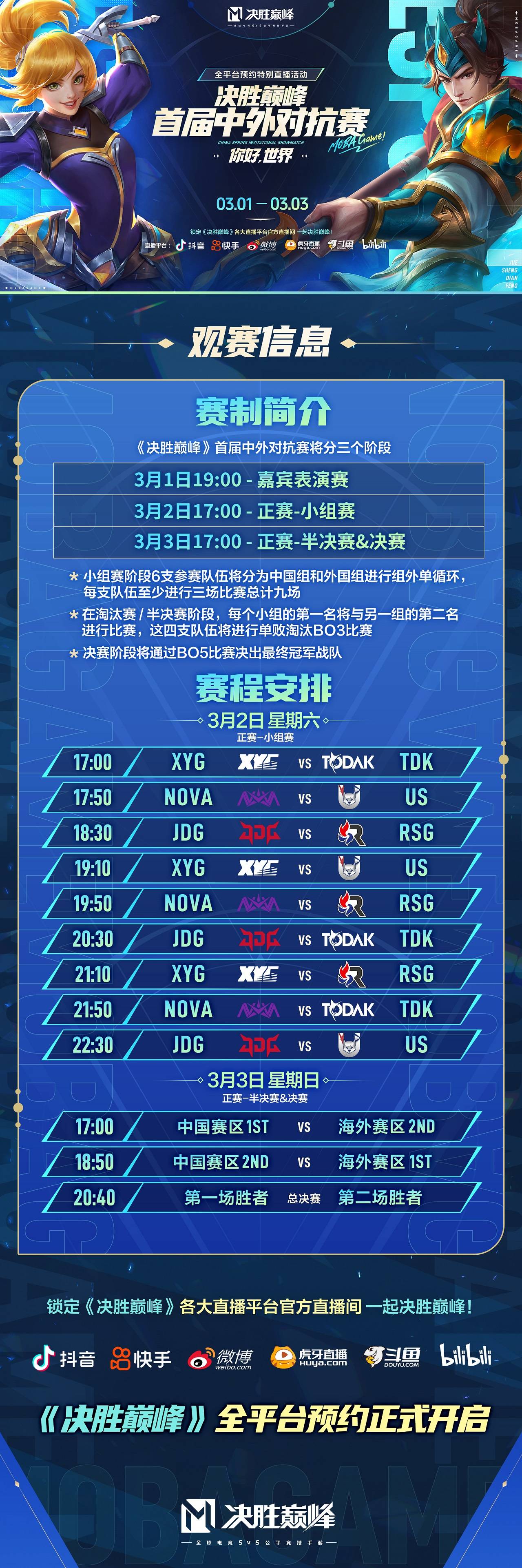 关于爱游戏入口:欧美顶尖战队齐聚:国际顶级赛事激烈对抗的信息 关于爱游戏入口:欧美顶尖战队齐聚:国际顶级赛事激烈对抗的信息