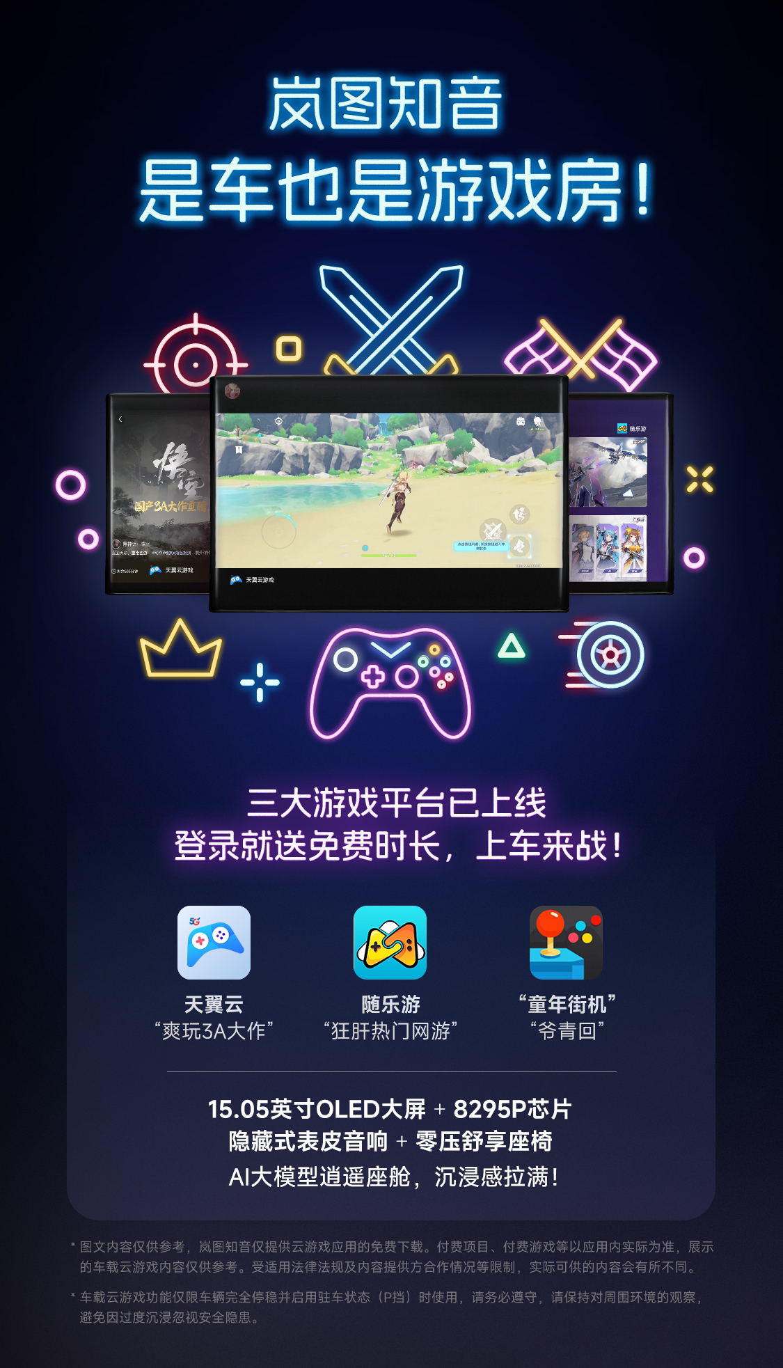 爱游戏入口:电竞游戏美学:从画面到音乐的全面提升的简单介绍 爱游戏入口:电竞游戏美学:从画面到音乐的全面提升的简单介绍