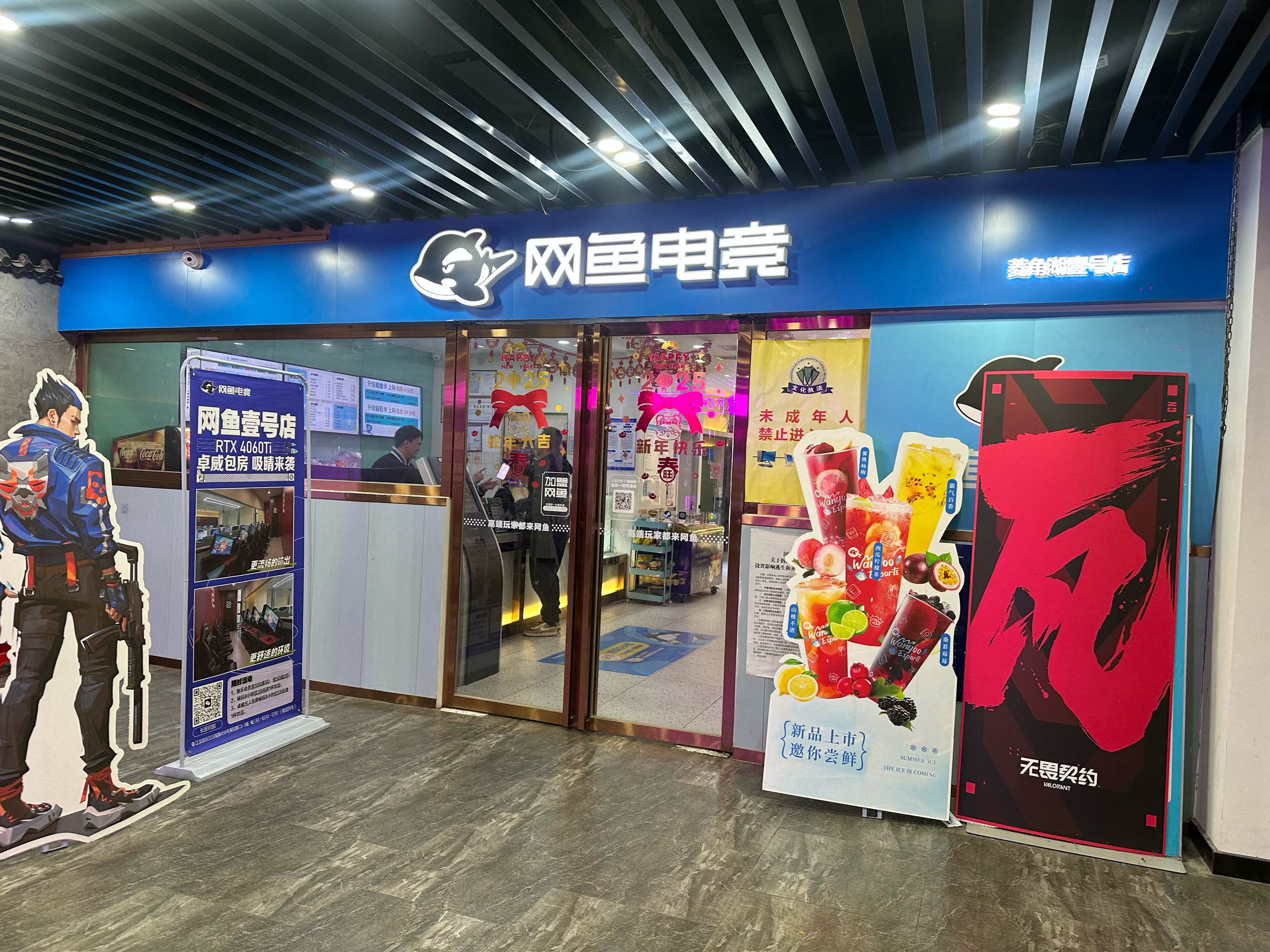 爱游戏入口:特色菜与电竞的跨界活动：重新定义电竞聚会的简单介绍