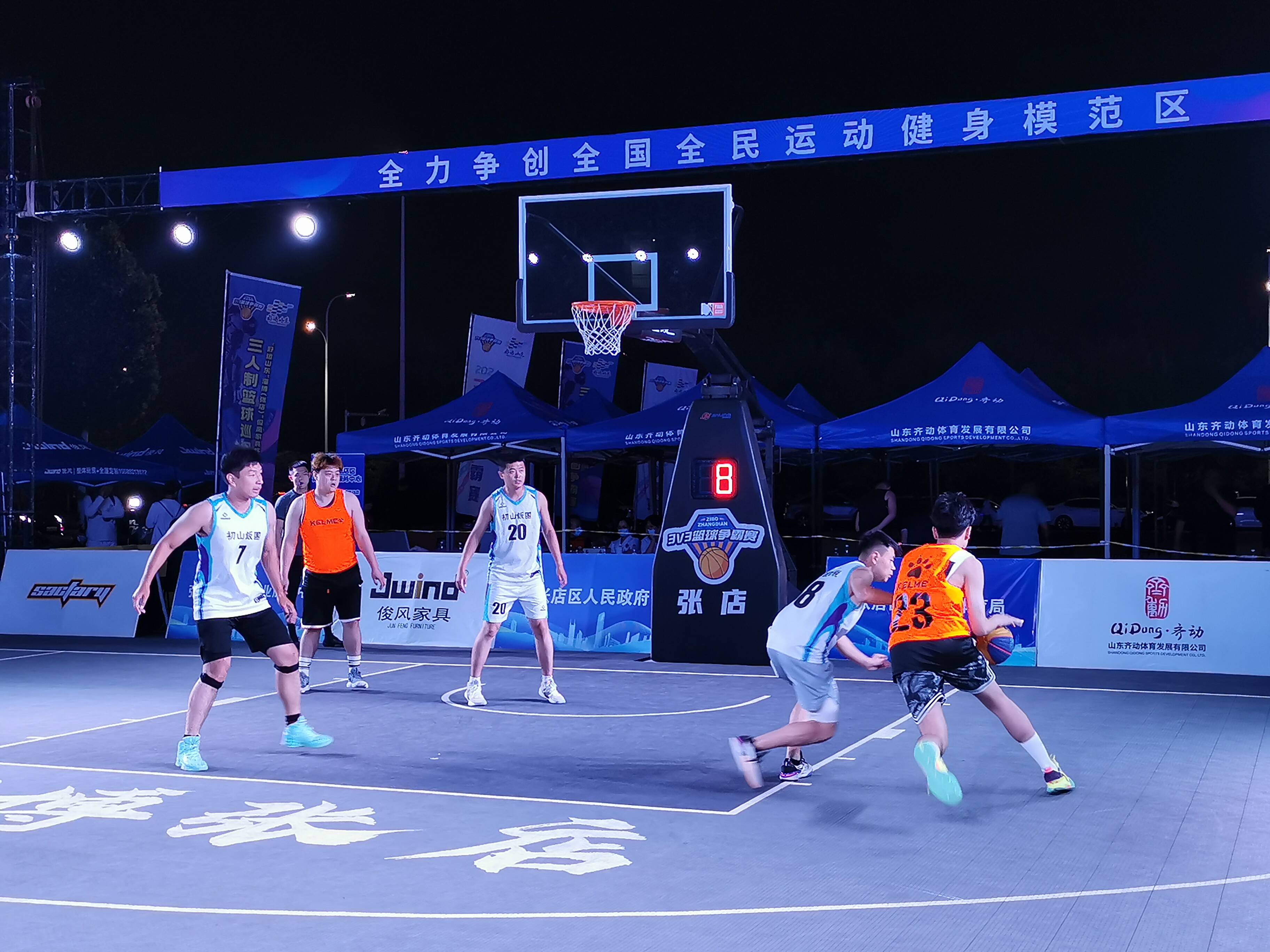 包含AYX爱游戏：校园篮球：普及与提高，如何培养更多篮球人才？的词条