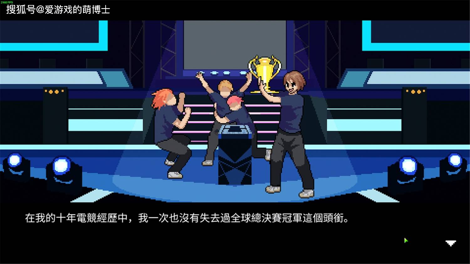 爱游戏入口:电竞游戏中的战略思维：选手与教练的默契配合的简单介绍