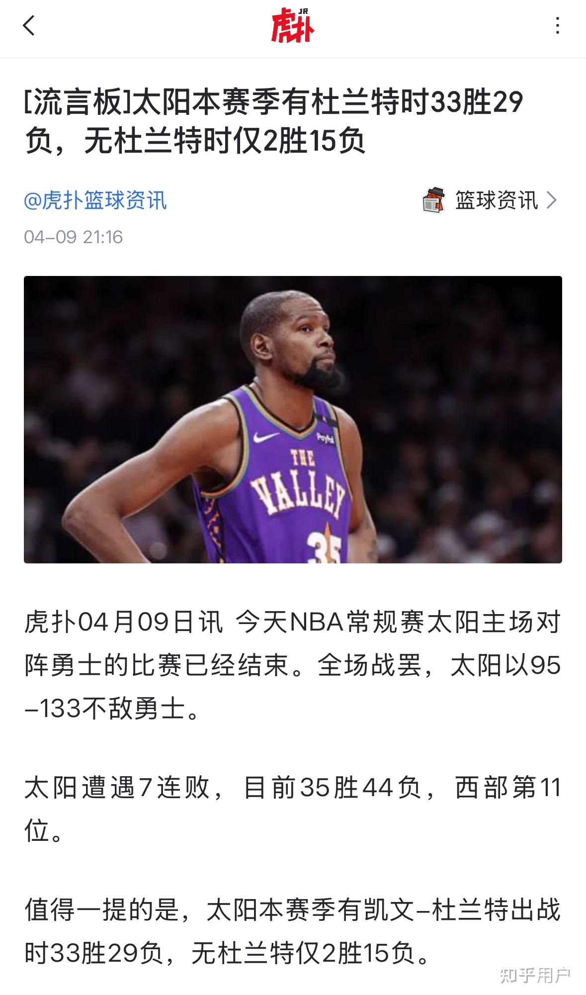 爱游戏官网：太阳队新赛季：布克表示将承担更多组织责任的简单介绍