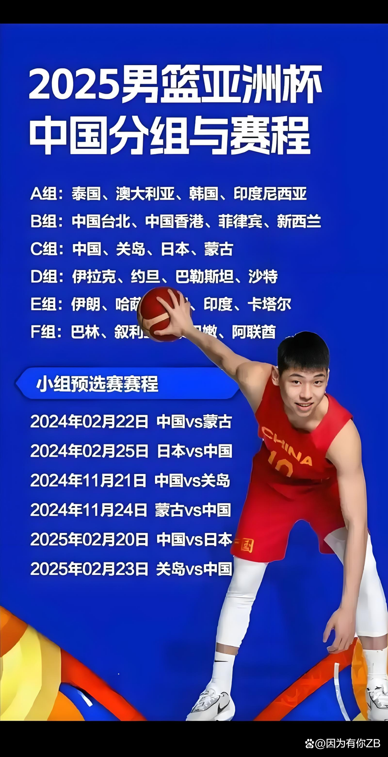 爱游戏体育（AYX）官方APP下载-AYX爱游戏：中国篮球教练，如何才能培养出更多具有国际竞争力的篮球运动员？的简单介绍