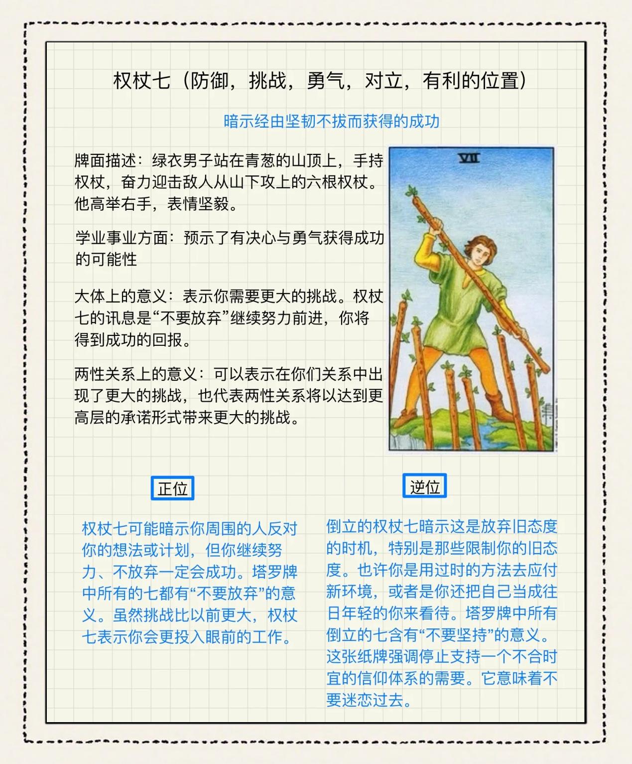 包含爱游戏:挑战自我:运动员的勇气与决心的词条 包含爱游戏:挑战自我:运动员的勇气与决心的词条