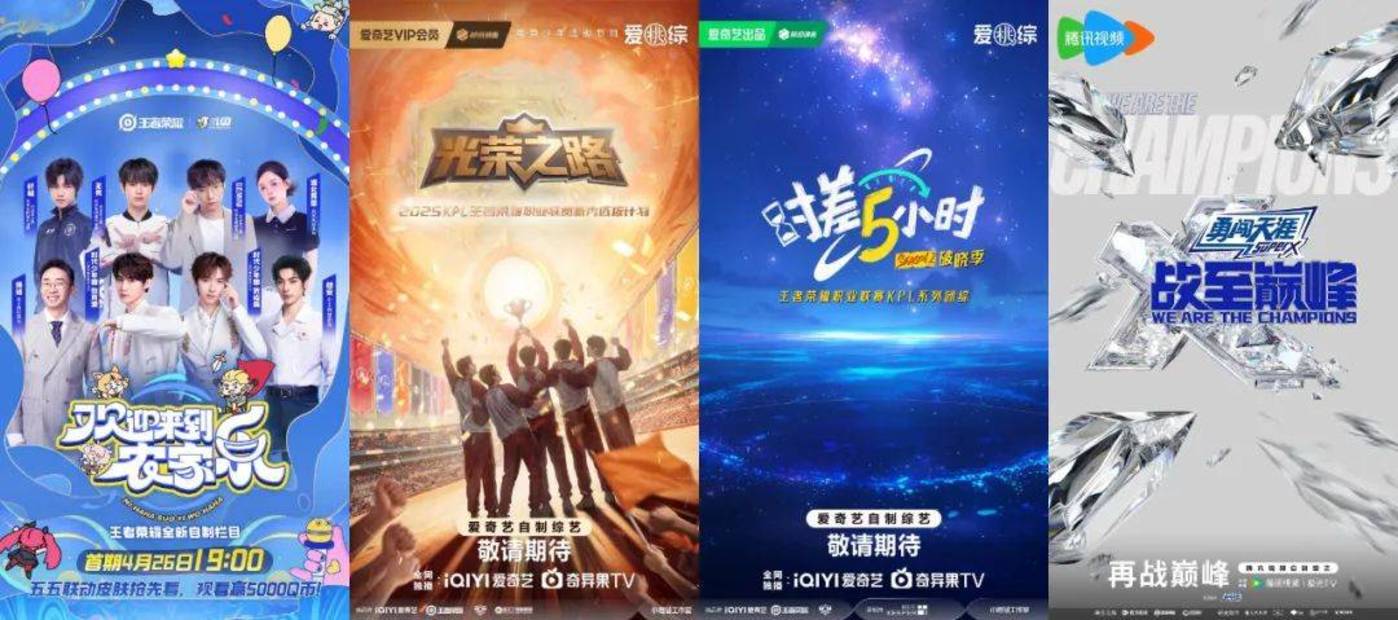 爱游戏入口:2025年电竞世界杯:谁将称雄全球?的简单介绍 爱游戏入口:2025年电竞世界杯:谁将称雄全球?的简单介绍