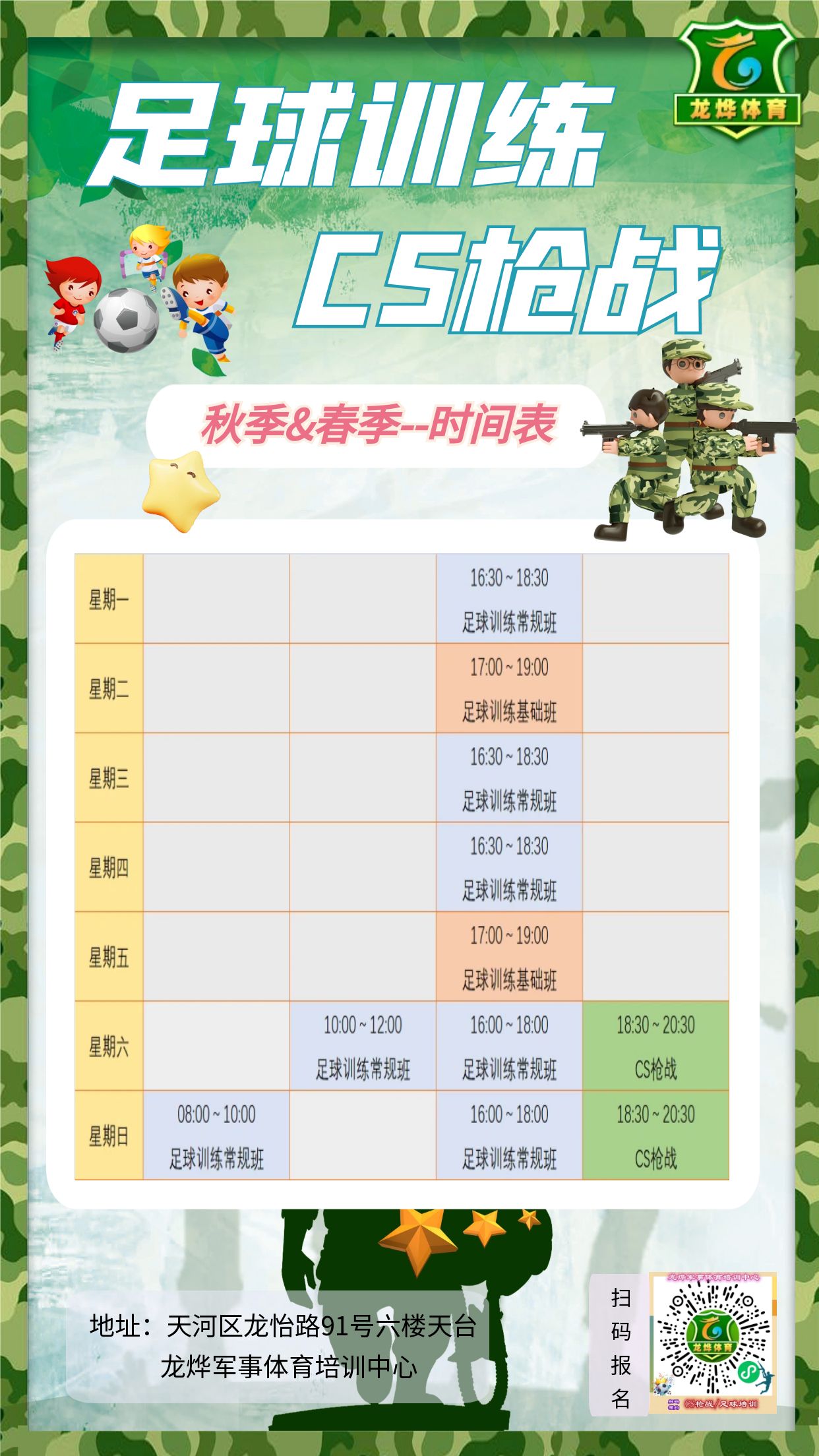 爱游戏娱乐平台-爱游戏体育:德甲的青训优势：如何培养顶级足球人才的简单介绍