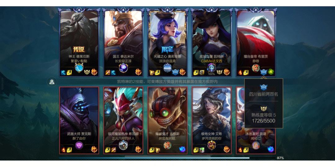 爱游戏入口:英雄联盟手游的团战策略,如何完美执行配合与阵容的简单介绍 爱游戏入口:英雄联盟手游的团战策略,如何完美执行配合与阵容的简单介绍