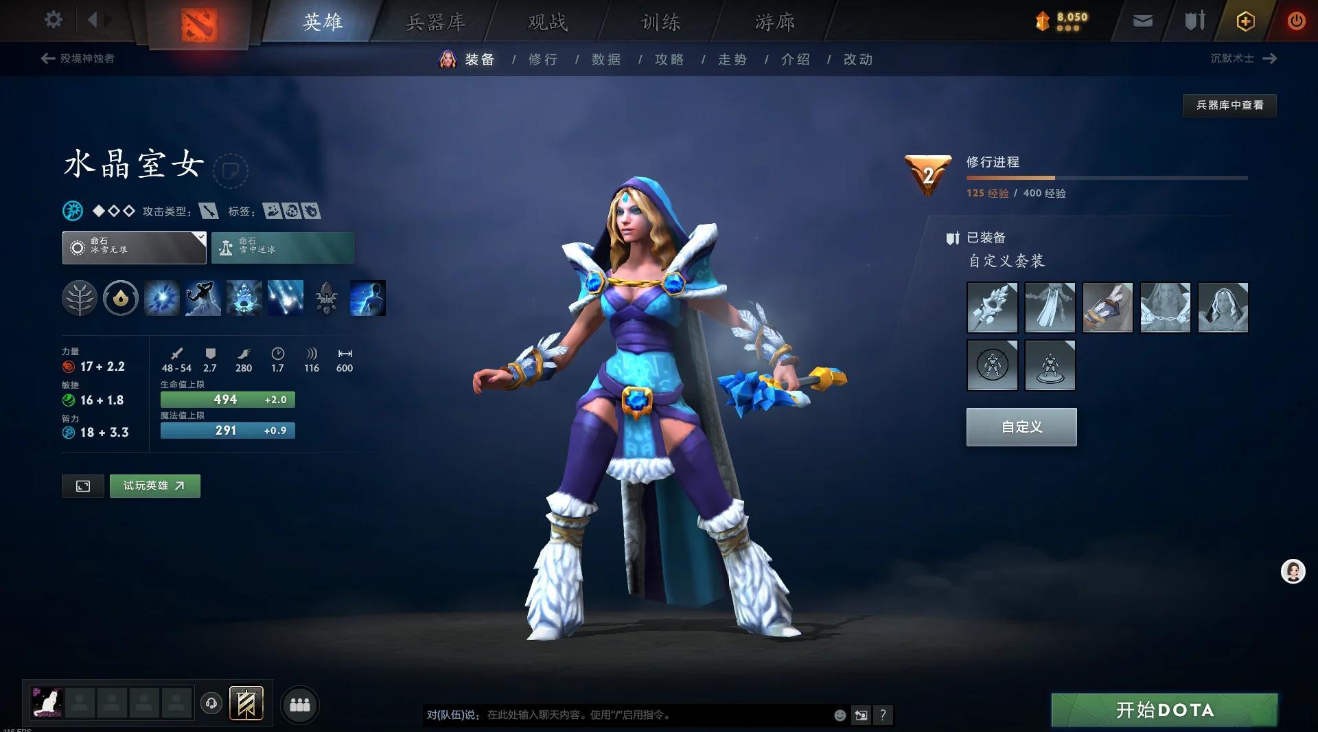 AYX官网-爱游戏入口:《Dota2》职业战队教练的观点，战术与选手培养的结合的简单介绍
