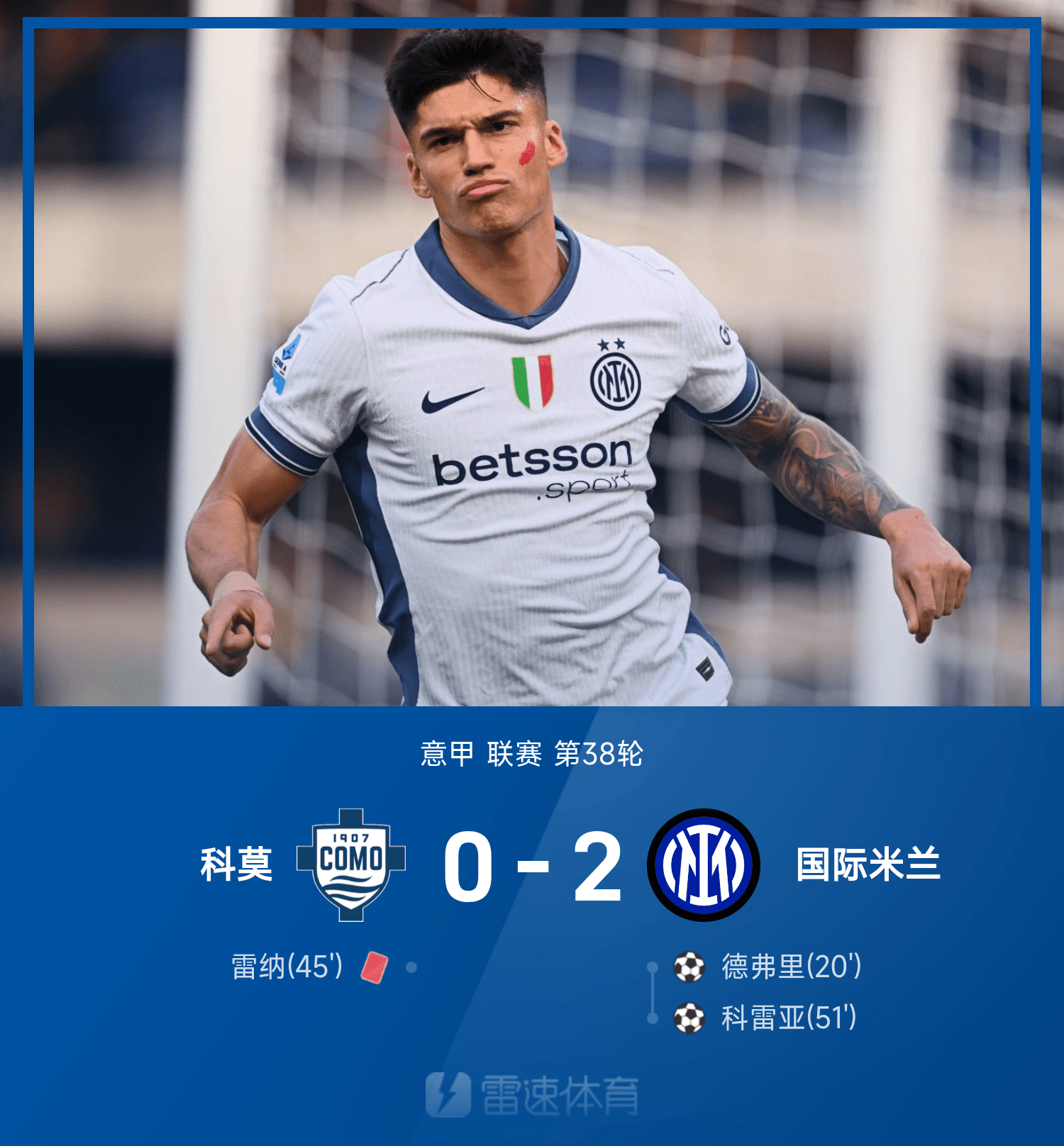 关于爱游戏体育:意甲的经典赛事回顾：追溯那些令人难忘的时刻的信息